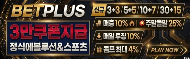 배너 광고 119