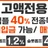 스퀴즈 로고