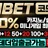 조인벳 로고