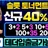 호우 로고