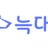 늑대닷컴 로고