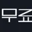 무료툰 로고