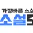 소설모아 로고
