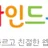 카인드툰 로고