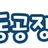 야동공장 로고