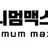 미니멈맥스 로고