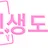 인생도박 로고