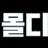 몰디브 로고