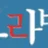 소라밤 로고