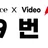 19번가(NEW) 로고