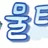 물티슈 로고