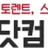 AV닷컴 로고
