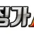 마징가AV 로고