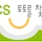 토찾사 로고