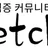뱃클 로고