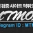 먹튀모아 로고