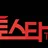 토스타 로고