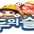 모두의슬롯 로고