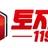 토지노119 로고