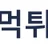 먹튀클럽 로고