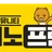 카지노프렌즈 로고