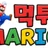 먹튀마리오 로고
