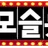 모모슬롯 로고