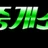 중개소 로고