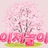 메이저놀이터 로고