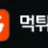 먹튀딧 로고