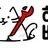 하이베터 로고
