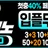 업카지노 로고