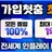 BET38 로고