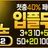 볼트카지노 로고