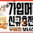 바오슬롯 로고