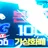 소닉카지노 로고