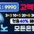 지니카지노 로고