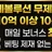 케이카지노 로고