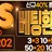 보스 로고