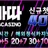 풀빠따 로고