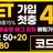룰라벳 로고