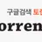 토렌트봇 로고