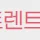 토렌트위즈 로고
