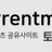 토렌트모바일 로고