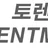 토렌트영화 로고