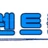 토렌트콜 로고