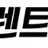토렌트GG 로고