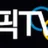 올림픽TV 로고