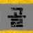 해골TV 로고