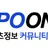 스포원 로고